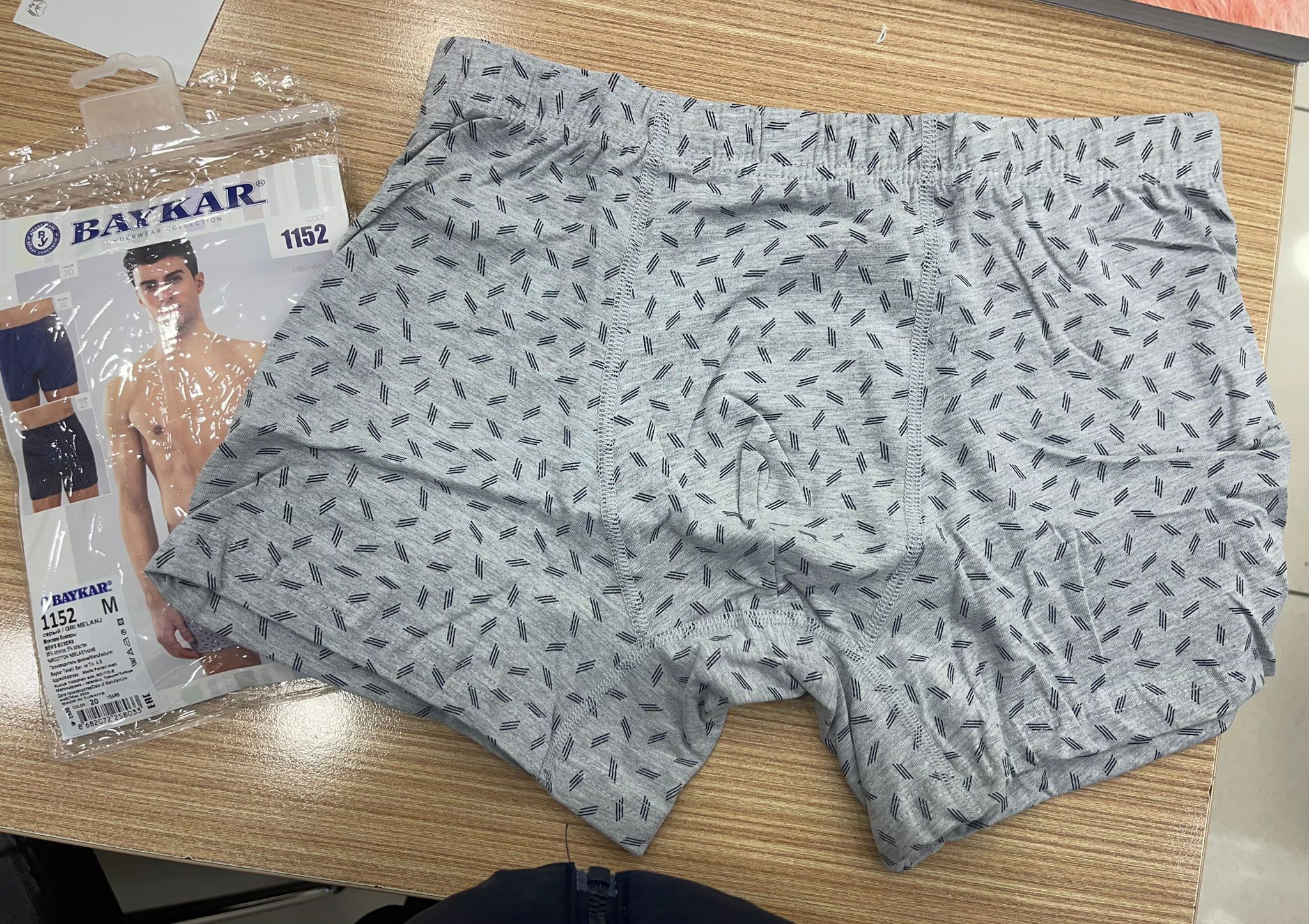 Men's Premium Breathable Cotton Boxer Briefs – Heather Gray with Geometric Dash Print